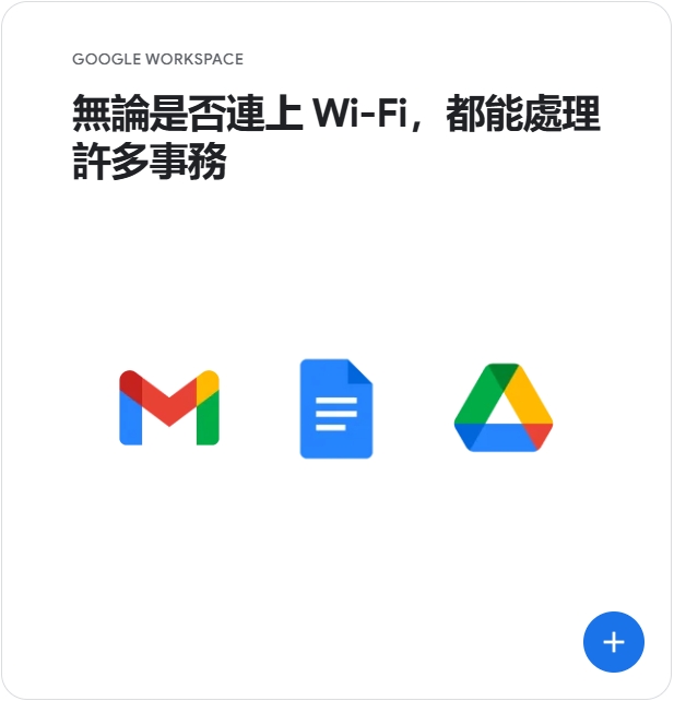 Chrome 新功能预览