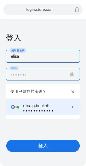 Chrome 浏览器截图