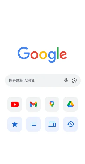 Chrome 浏览器截图