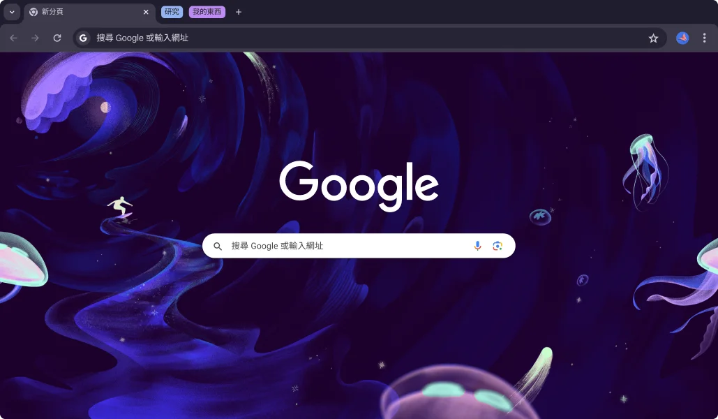 Chrome 浏览器截图