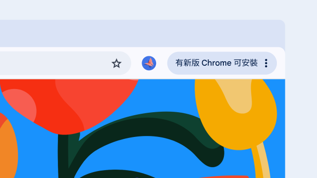 自动更新界面