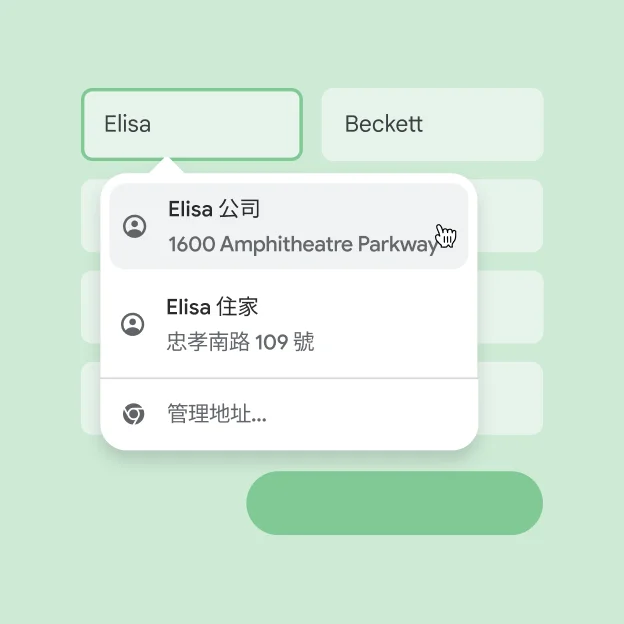 Chrome 个性化界面