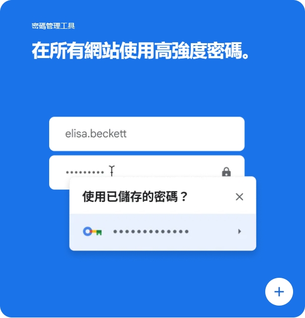 Chrome 安全警示